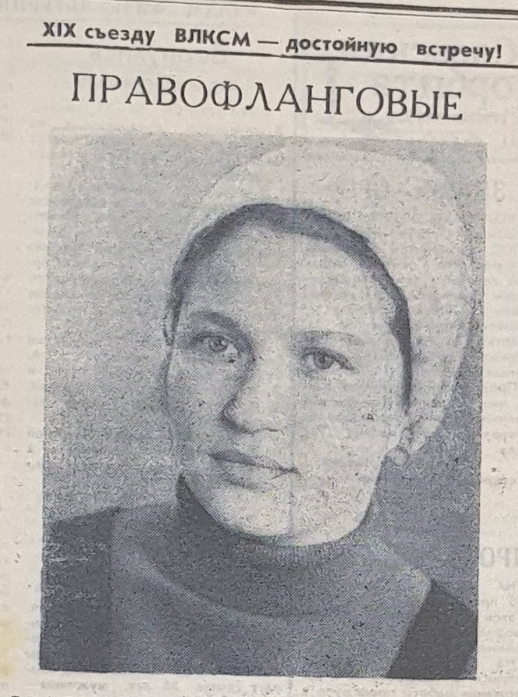 бригадир Наталья Петрова