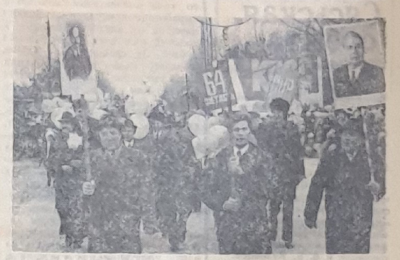 участники демонстрации проходят по площади Дома культуры 7 ноября 1981 года