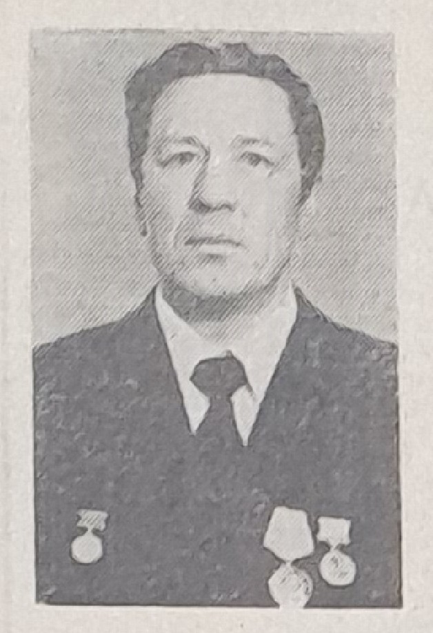 Анатолий Алексеевич Бушуев.