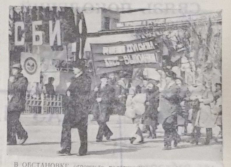 колонны демонстрантов Сясьского ЦБК в день Первомая