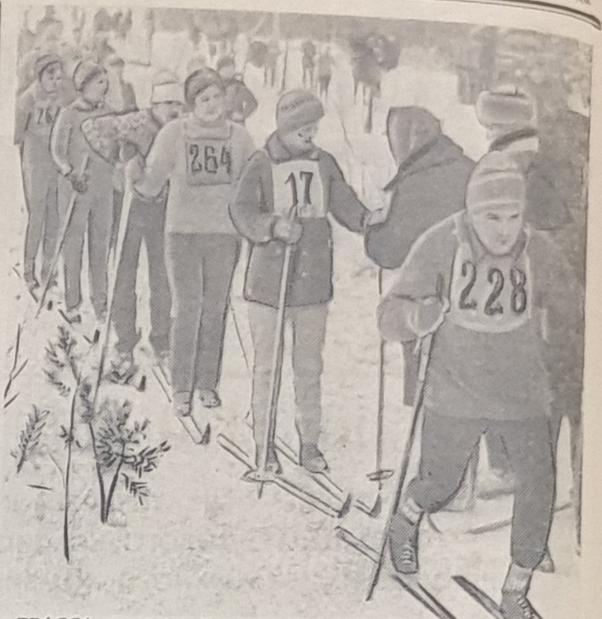 открытие лыжного сезона и зимней спартакиады комбината, которые состоялись в конце 1984 года