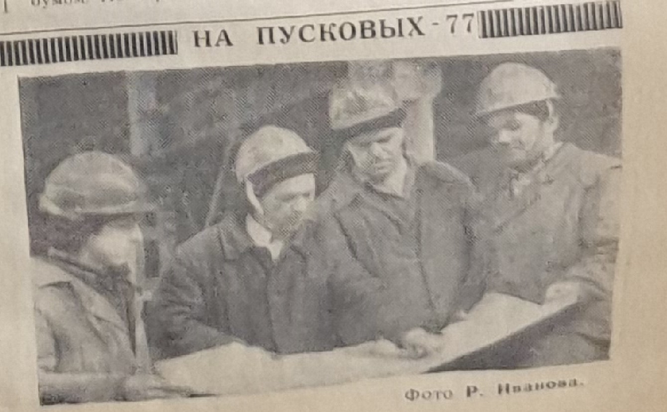 члены комплексной бригады Николая Петровича Зубова, бригадир второй слева