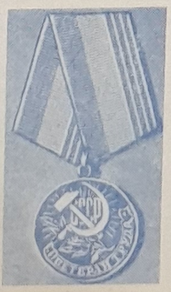 Им вручены медали «Ветеран труда»